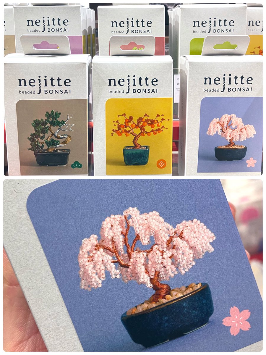 東京都美術館ミュージアムショップ tweet media