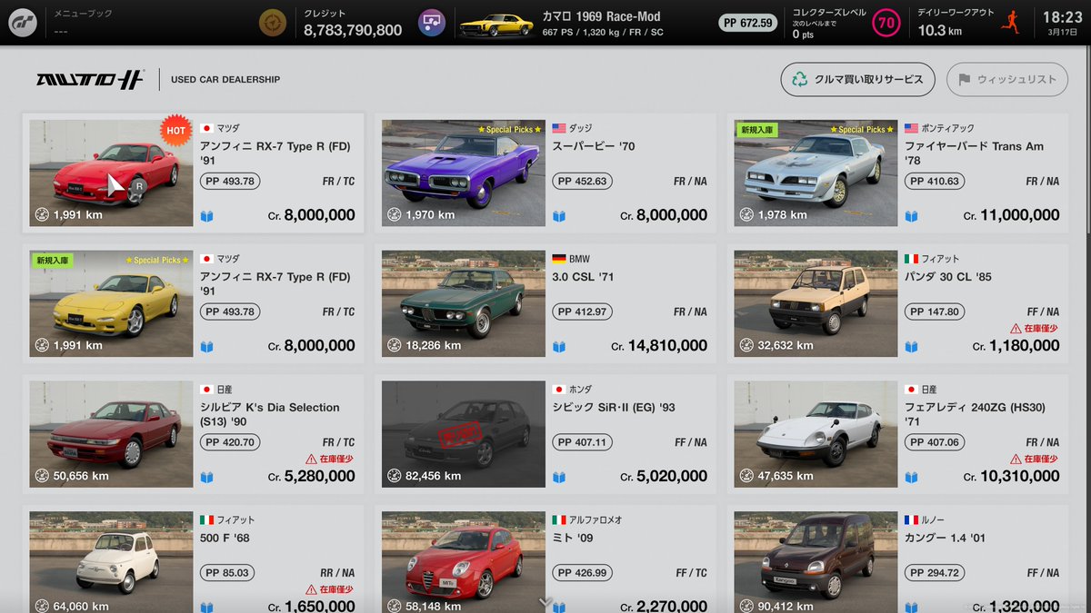 Petty Wingman tweet media