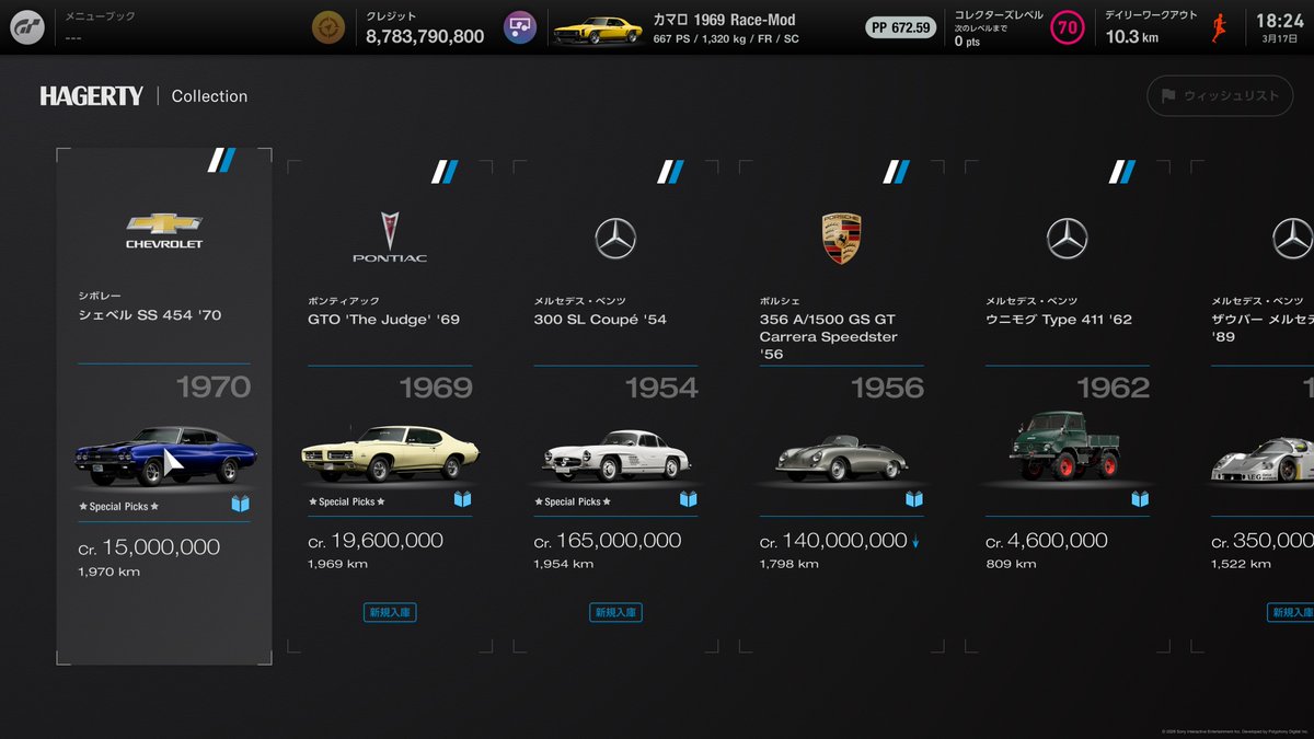 Petty Wingman tweet media