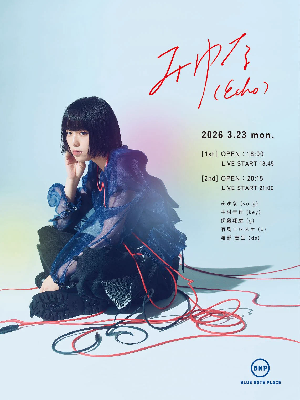 Reposts by みゆな (@miyunasinger) / X