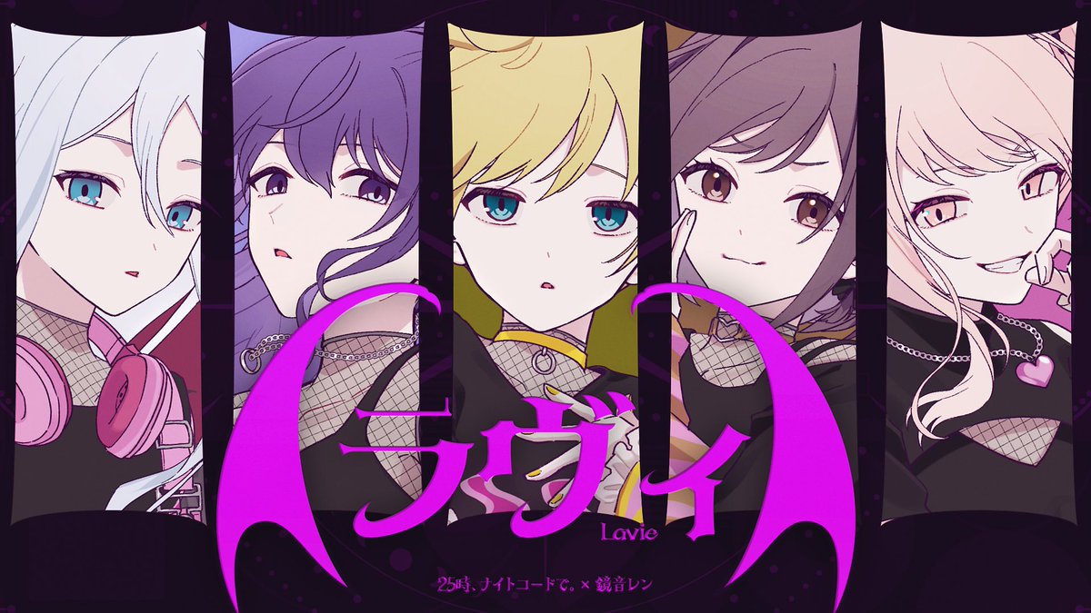 プロジェクトセカイ カラフルステージ! feat. 初音ミク【プロセカ】 tweet media