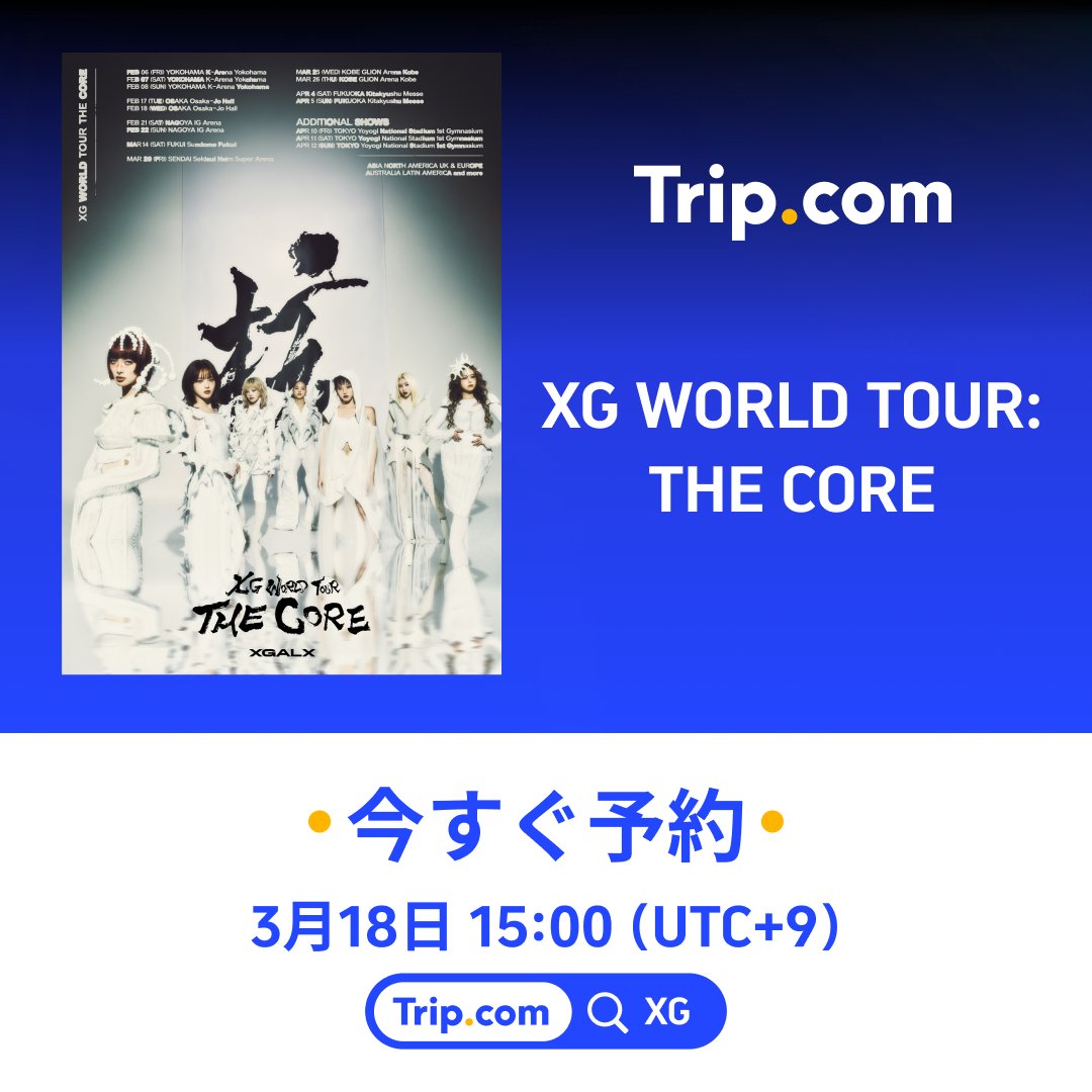 Trip.com JP tweet media