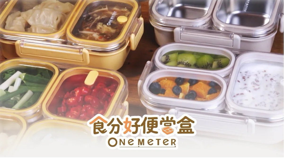 DrStrangeEthan's tweet photo. one-meter食分好便當盒+轉轉煮茶機X盾牌牙醫史書華
很多人家裡都有便當盒
但不是太重就是不能微波
想加熱還要換碗
分隔不夠還會混味 看了就沒食慾
其實一個好用的便當盒
不只帶便當
裝水果、備餐也很方便
#onemeter 食分好便當盒
304不鏽鋼內膽
重點是「可以直接微波也能蒸」
分格設計 每一格完全隔開不混味
四面鎖扣加矽膠密封 搖晃也不容易漏
重量不到500g 比玻璃便當盒輕很多
圓弧內膽好清洗 也能直接放洗碗機
賣場也有 #轉轉煮茶機
最近這種天氣真的很需要
六種沖煮模式 花果茶養生茶都能煮
40到90度 十一段控溫 想喝多熱自己調
最方便的是旋轉水龍頭 一轉就能出水
不用整壺拿起來倒 在家或聚會都很方便
這兩樣都是實用型好物
日常飲食真的會輕鬆很多
尤其在訓練跟飲食控制
份量裝好好
熱量不爆表
>>賣場連結在留言區