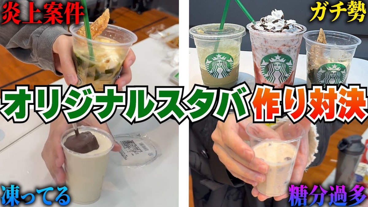 すにすて【公式】- SneakerStep - スニーカーステップ - STPR新人歌い手グループ tweet media