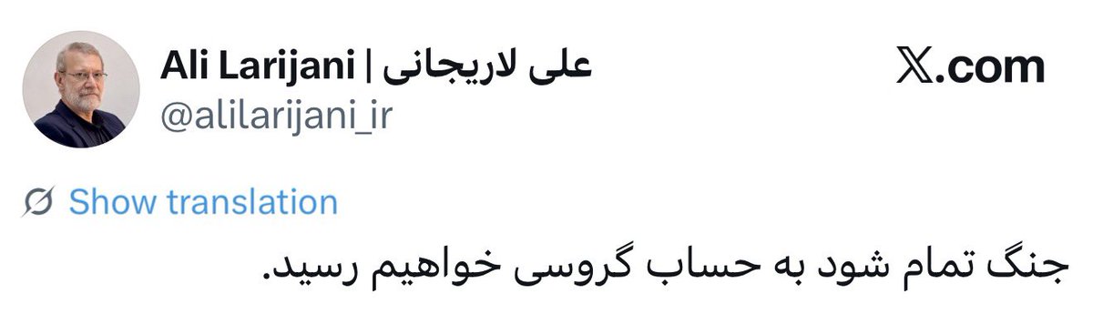 Alithegeek20's tweet photo. لاریجانی کونی اینم ته آژانس https://t.co/PKWpjaS6nG