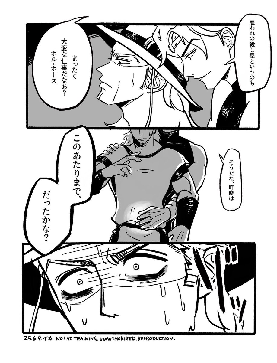 意味がわかるとどすけべ
Dホル