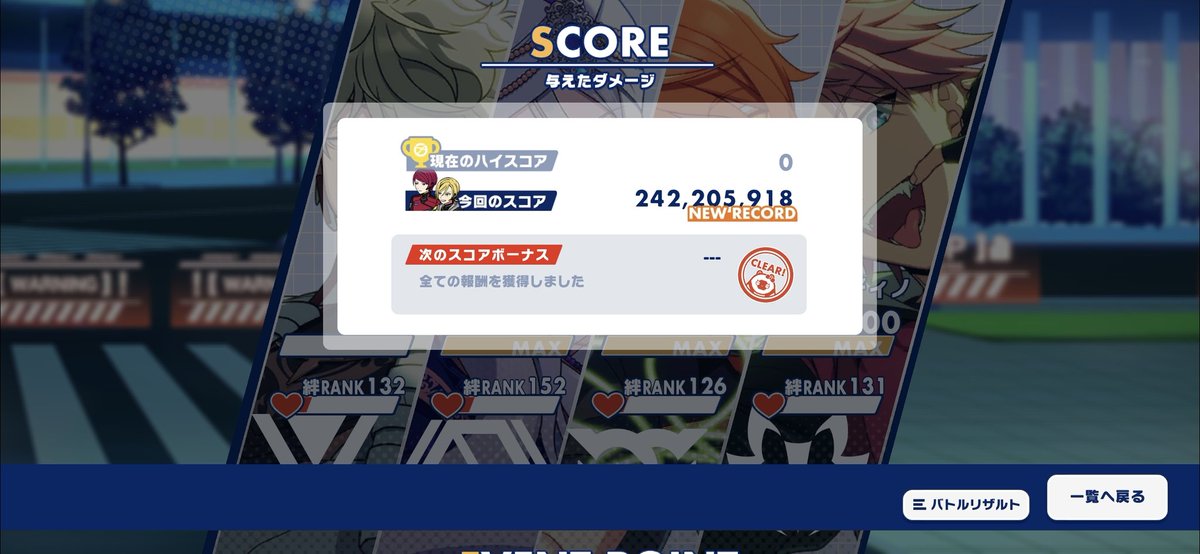 원래 성능때문에 자주 못쓰던카드도 활용할수잇게된거 너무좋음 천야일야빅터 별루못쓰던카드인데 이번에 데미지업도붙고 마비무효도잇고 적당히점수잘나오고 아너므좋네 천야일야조 영원히애호하자