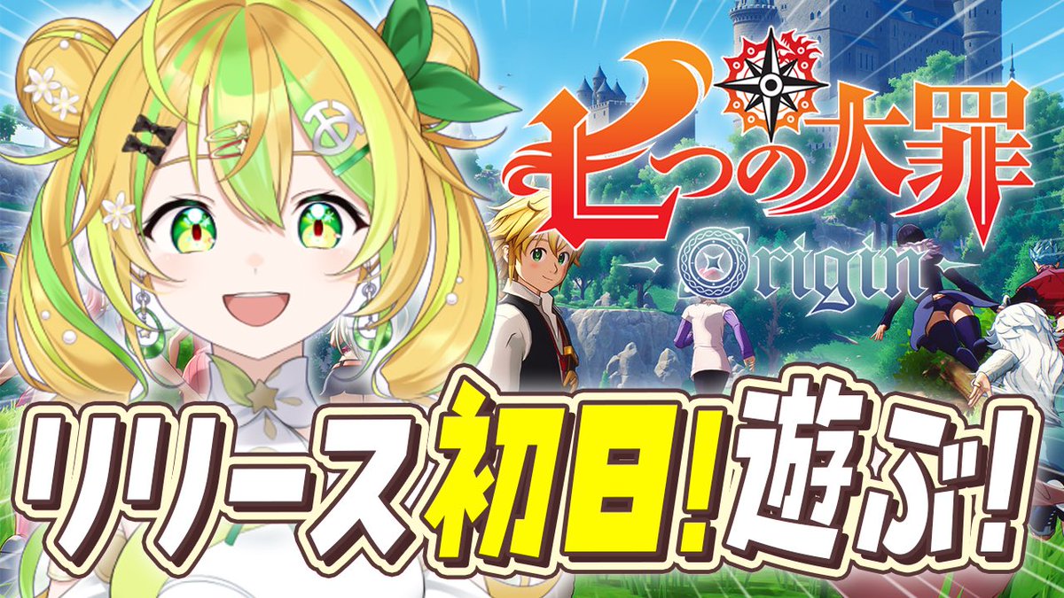 鰐梨あらん🥑🌟@新人VTuber tweet media