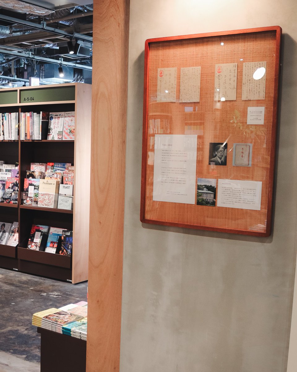 有隣堂 BASEGATE横浜関内店 tweet media