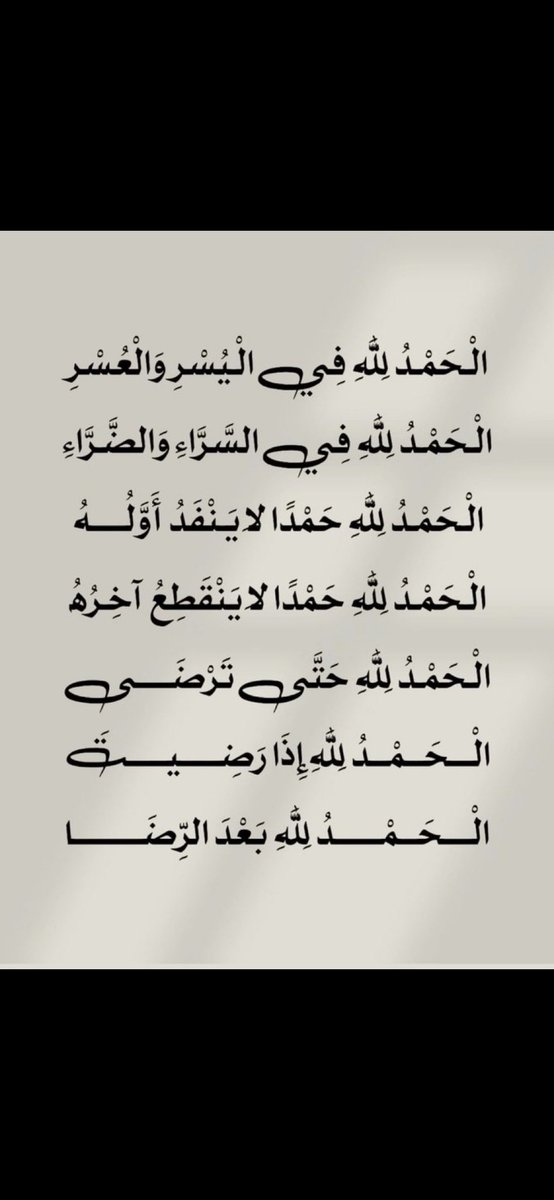 بو عبدالله(سبحان الله وبحمده سبحان الله العظيم tweet media