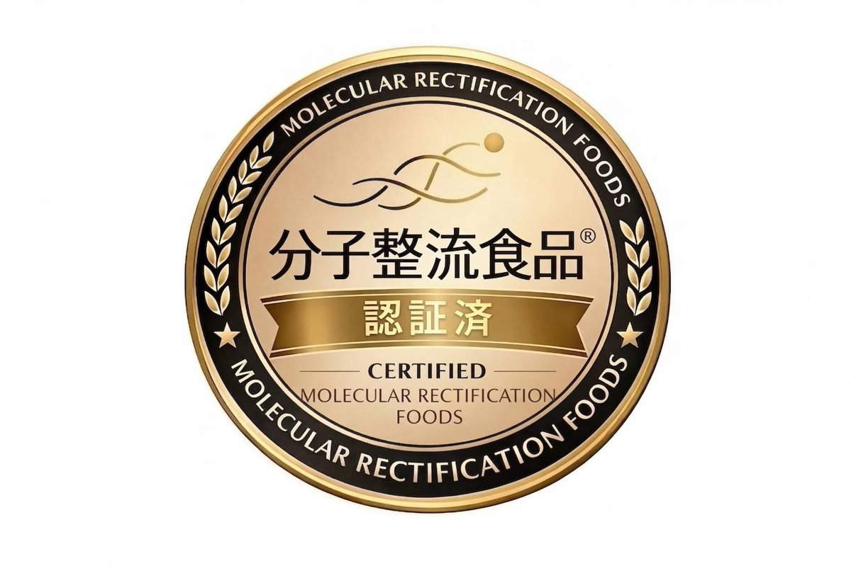 (株)銀鱗 高槻商店 tweet media