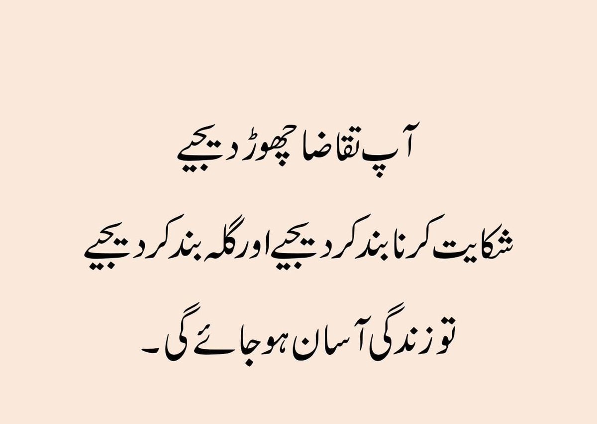 Voiceofmumtaz's tweet photo. https://t.co/cNX0RtaDEp