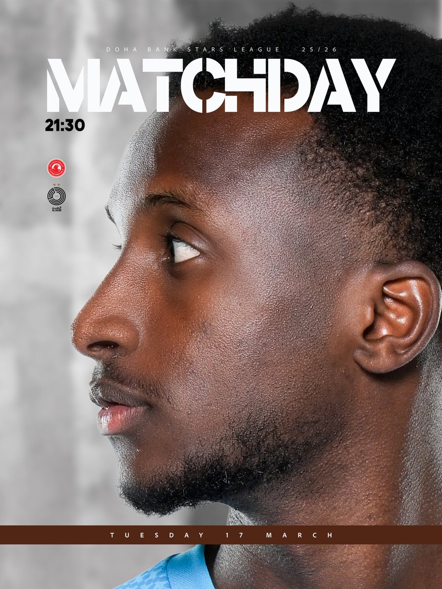 🏆 #82 Al Sadd SC | نادي السد tweet media