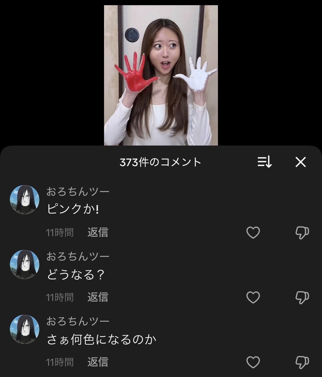 桜井 tweet media