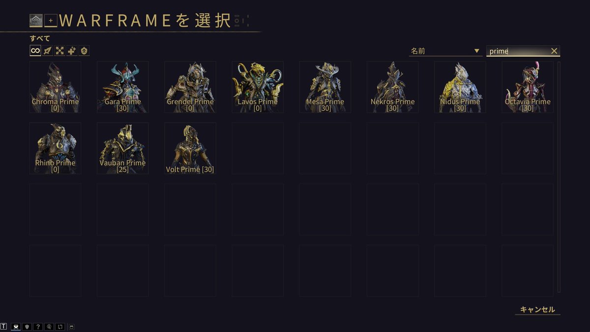 ゆらゆらり_Warframe tweet media