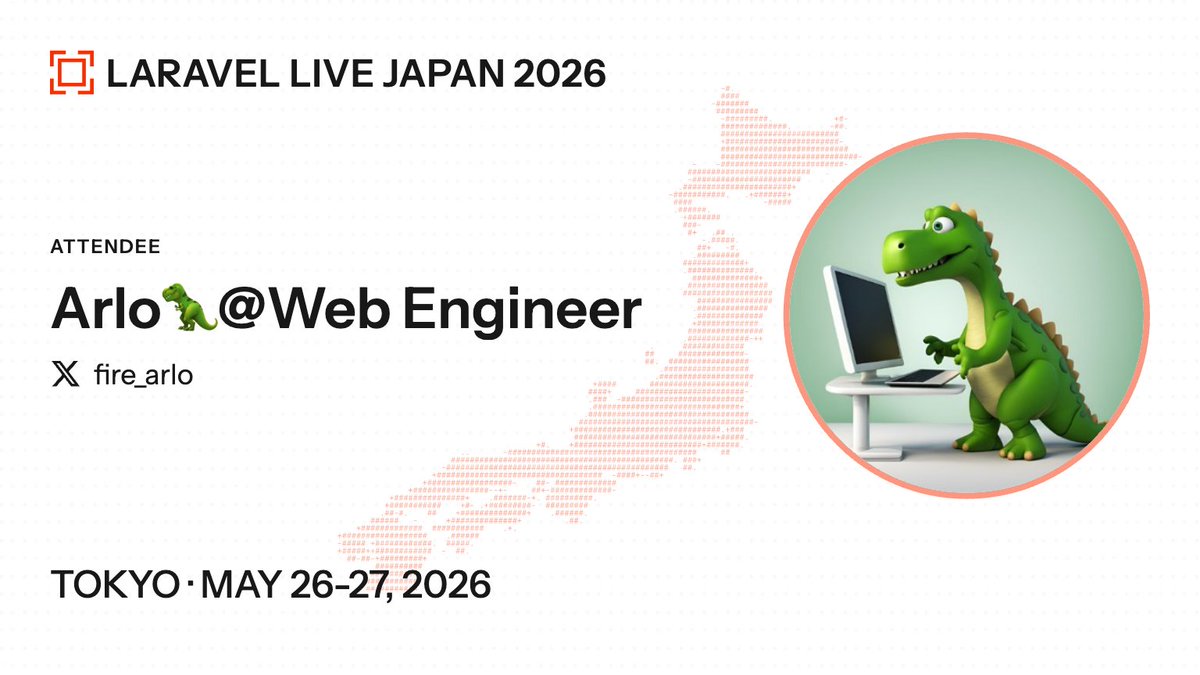 Arlo🦖@Web Engineer tweet media