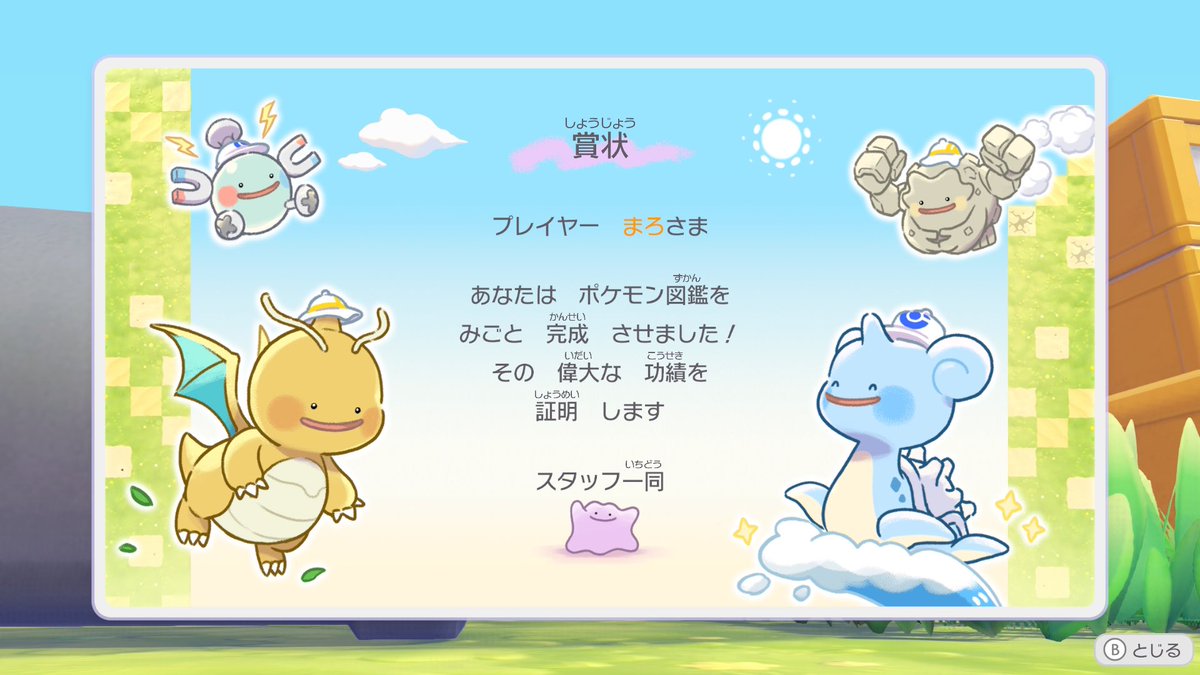 崖上田村麻呂 tweet media