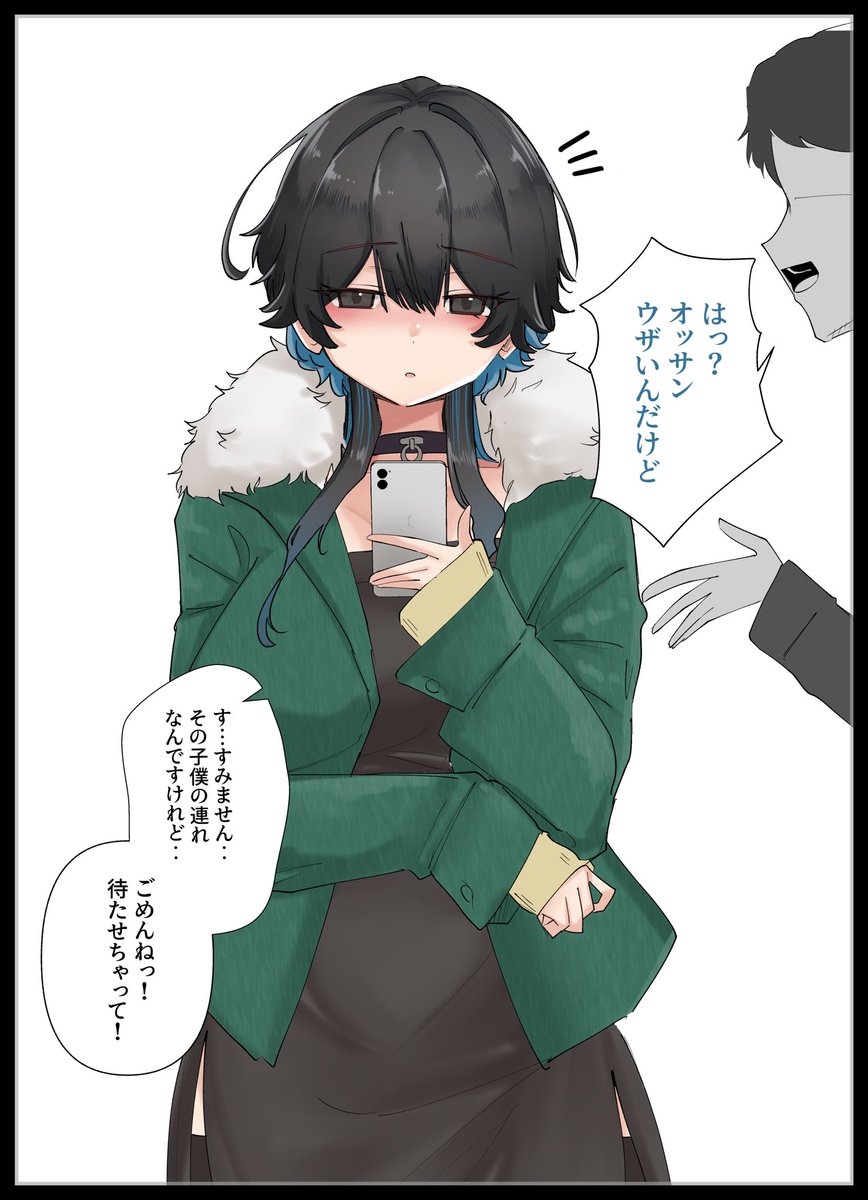 バイトの巨乳ちゃんとセフレになったけど…8 