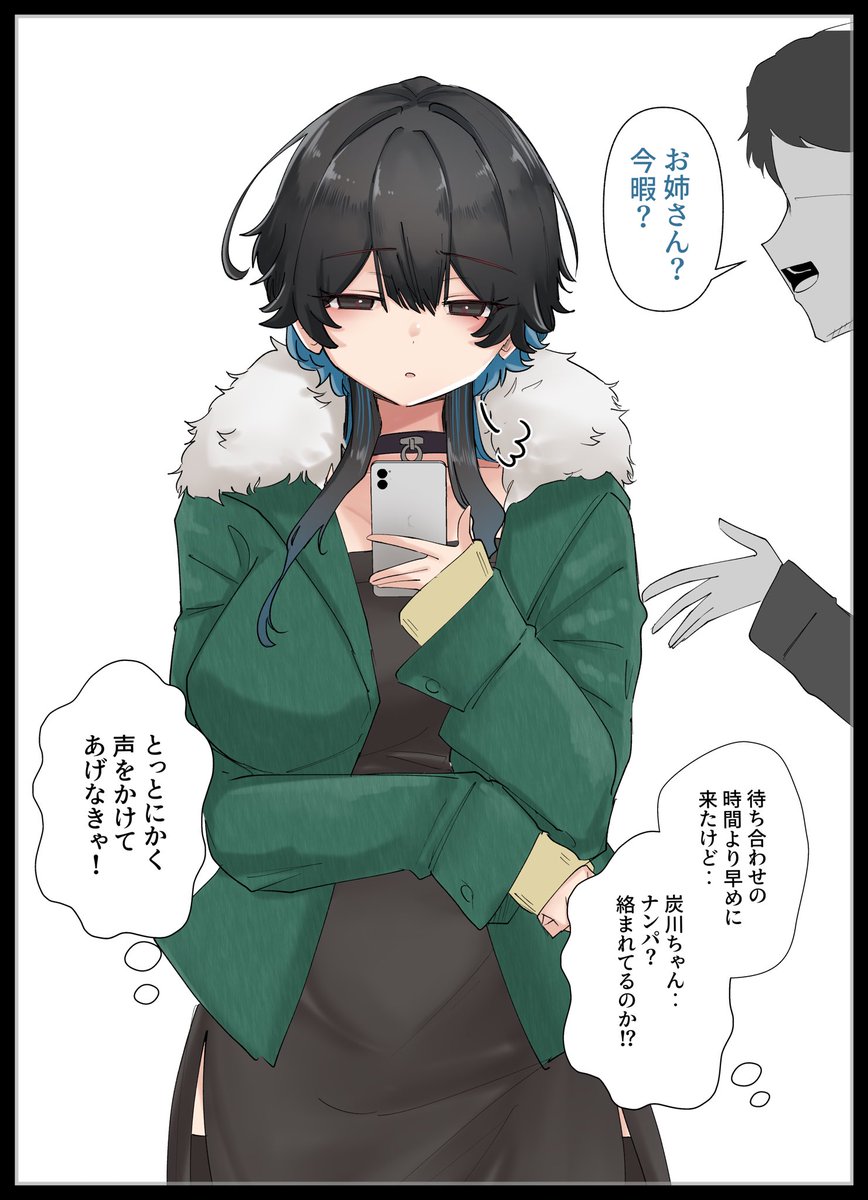 バイトの巨乳ちゃんとセフレになったけど…8 