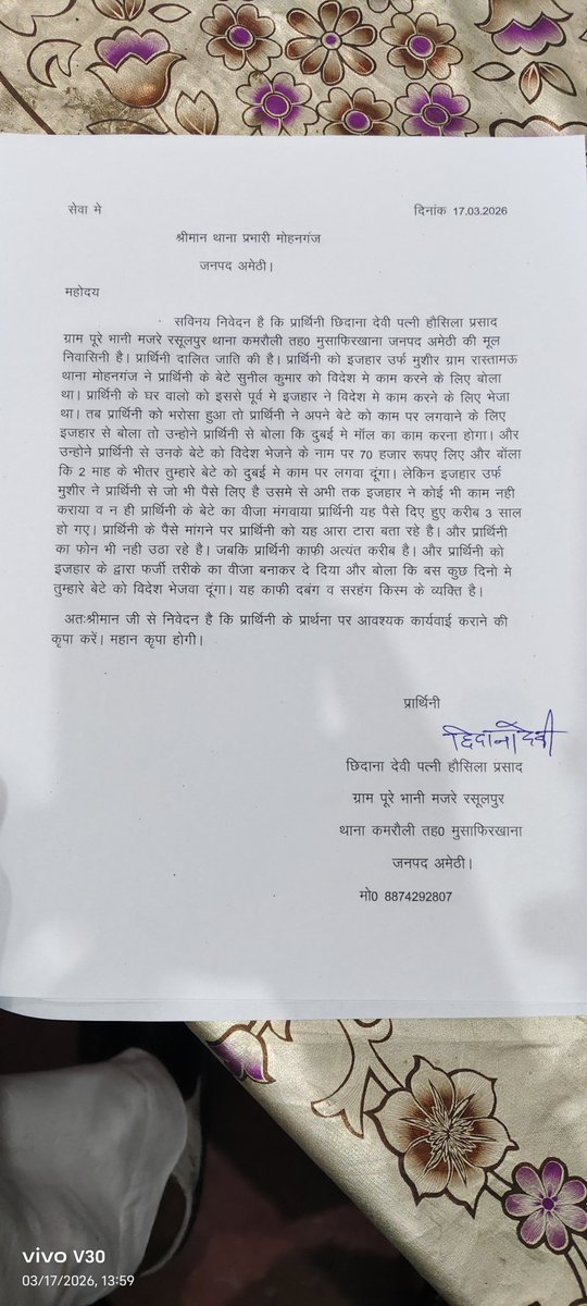 हिन्दुस्तान न्यूज नेटवर्क (HNN NEWS) tweet media