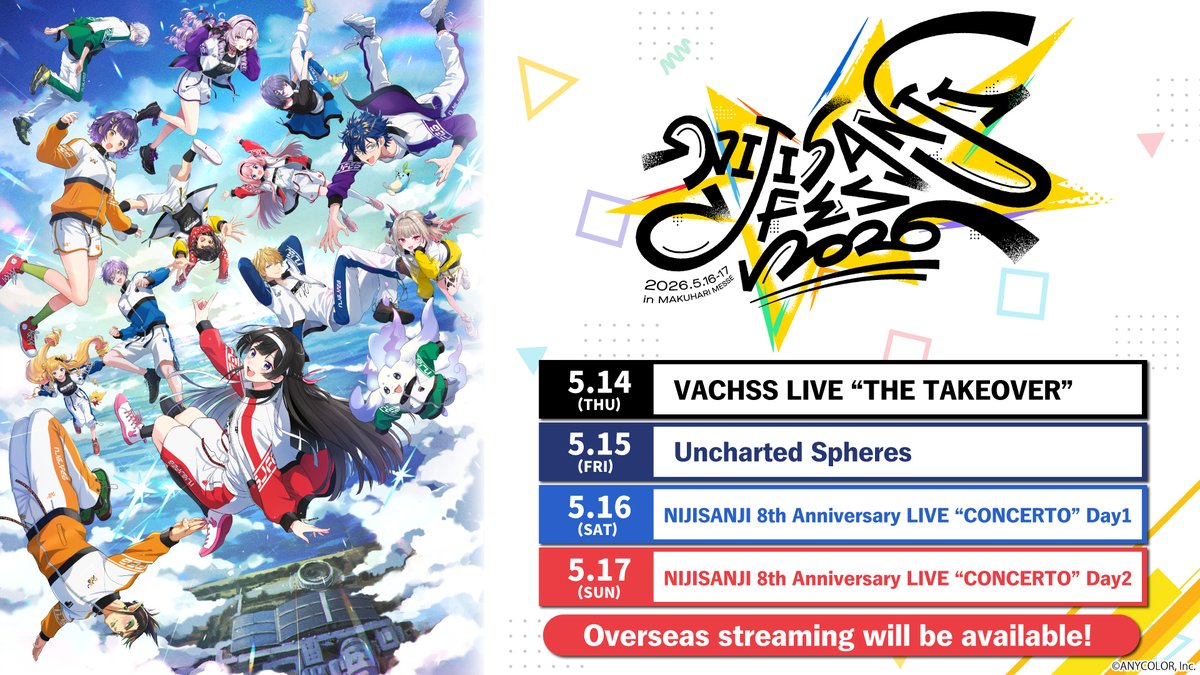 ＼#NIJIFes2026／

📢 Streaming Ticket Info

Streaming tickets for the Special Stage will be available for international fans🎉
More details will be announced at a later date✨

🔽 Special Website
fes.nijisanji.jp/2026/overseas-…