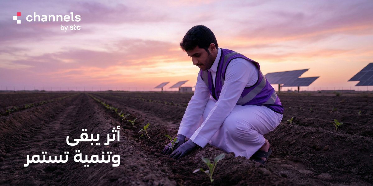 Channels_BH's tweet photo. نسعى في channels إلى مدّ يد العطاء لخدمة المجتمع عبر مبادرات نوعية بالتعاون مع الجهات المختصة.
#يوم_المسؤولية_الاجتماعية
#channelsbystc https://t.co/LvYHnAk5Bh