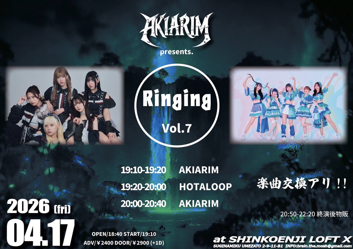 AKIARIM（アキアリム） tweet media