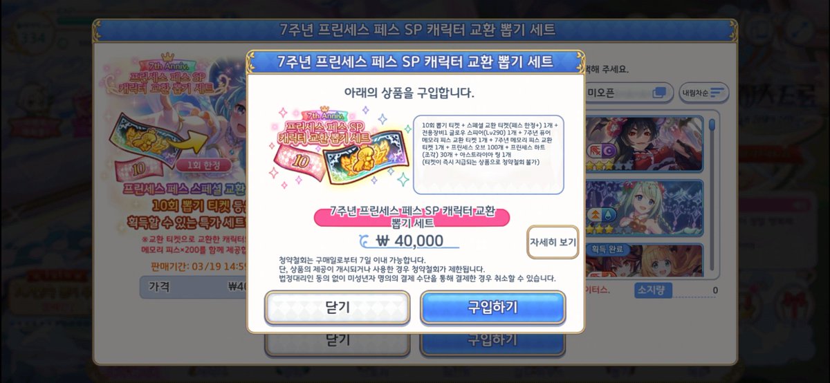 유나_세븐 tweet media