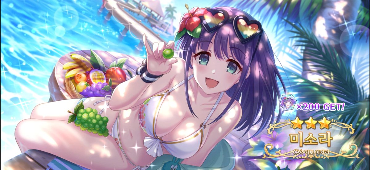 유나_세븐 tweet media