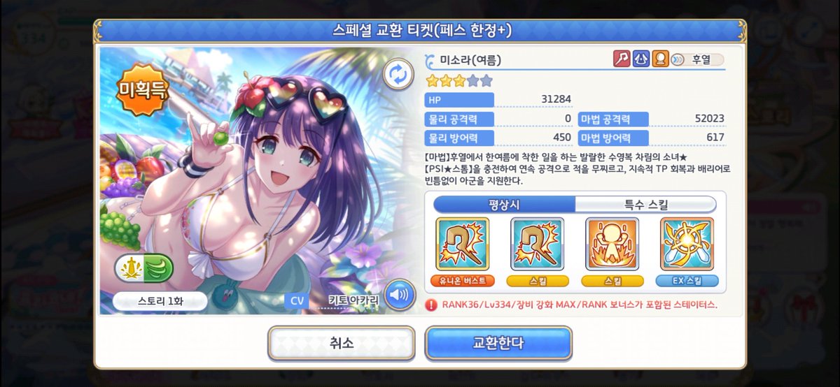 유나_세븐 tweet media