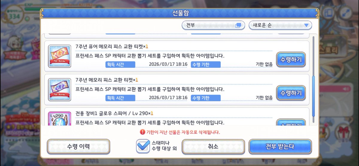 유나_세븐 tweet media