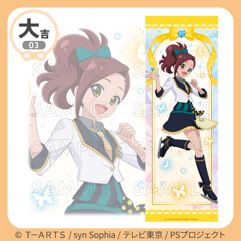 プリティー15周年 】 #まるくじ プリティーシリーズ15周年