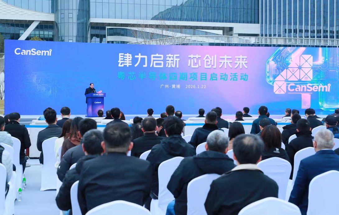 WESEMiBAY's tweet photo. Yuexin Semiconductor launches a $3.65 billion expansion project in Guangzhou, adding 40,000 12-inch wafers per month. As many high-end semiconductor tools rely on imports, this will create new orders for foreign equipment suppliers. #China #Wafer #WESEMiBAY https://t.co/tRtBoIRcOx