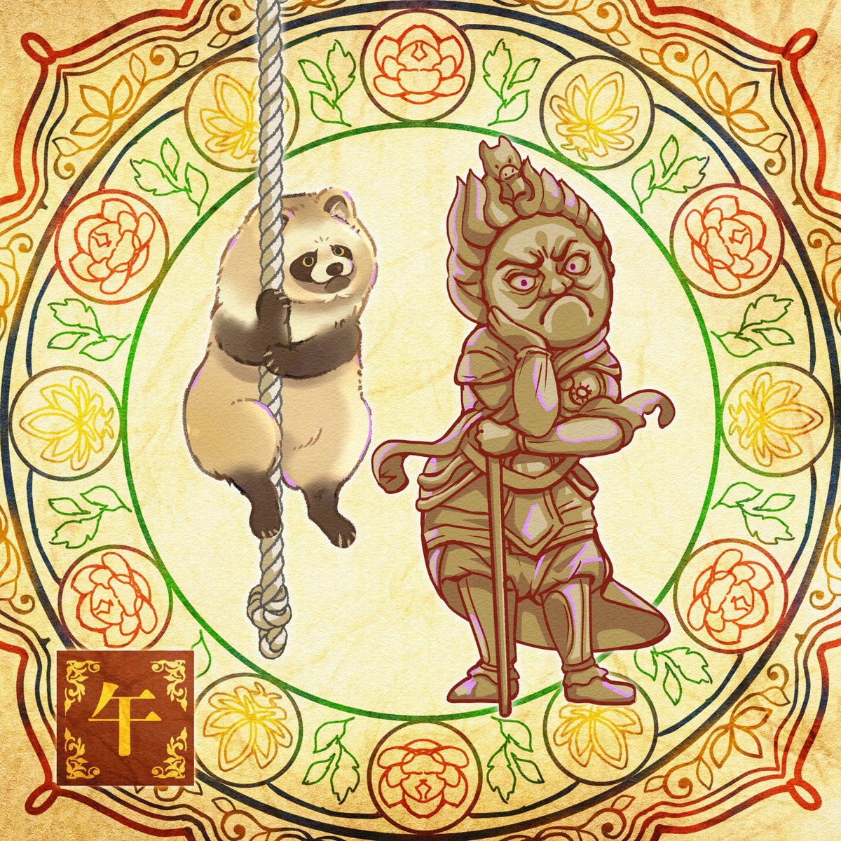 もゆくためふん tweet media