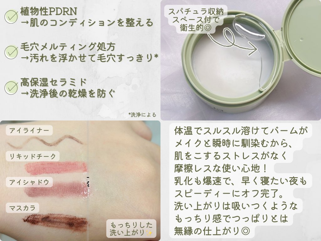 みずくらげ🪼 tweet media