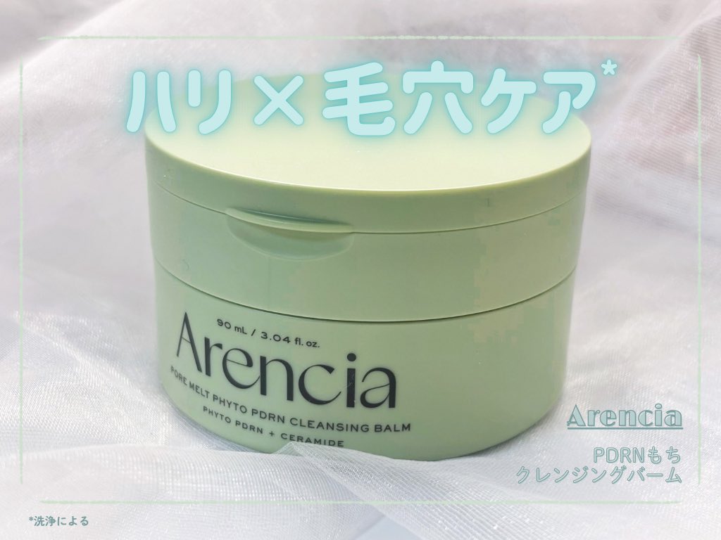 みずくらげ🪼 tweet media