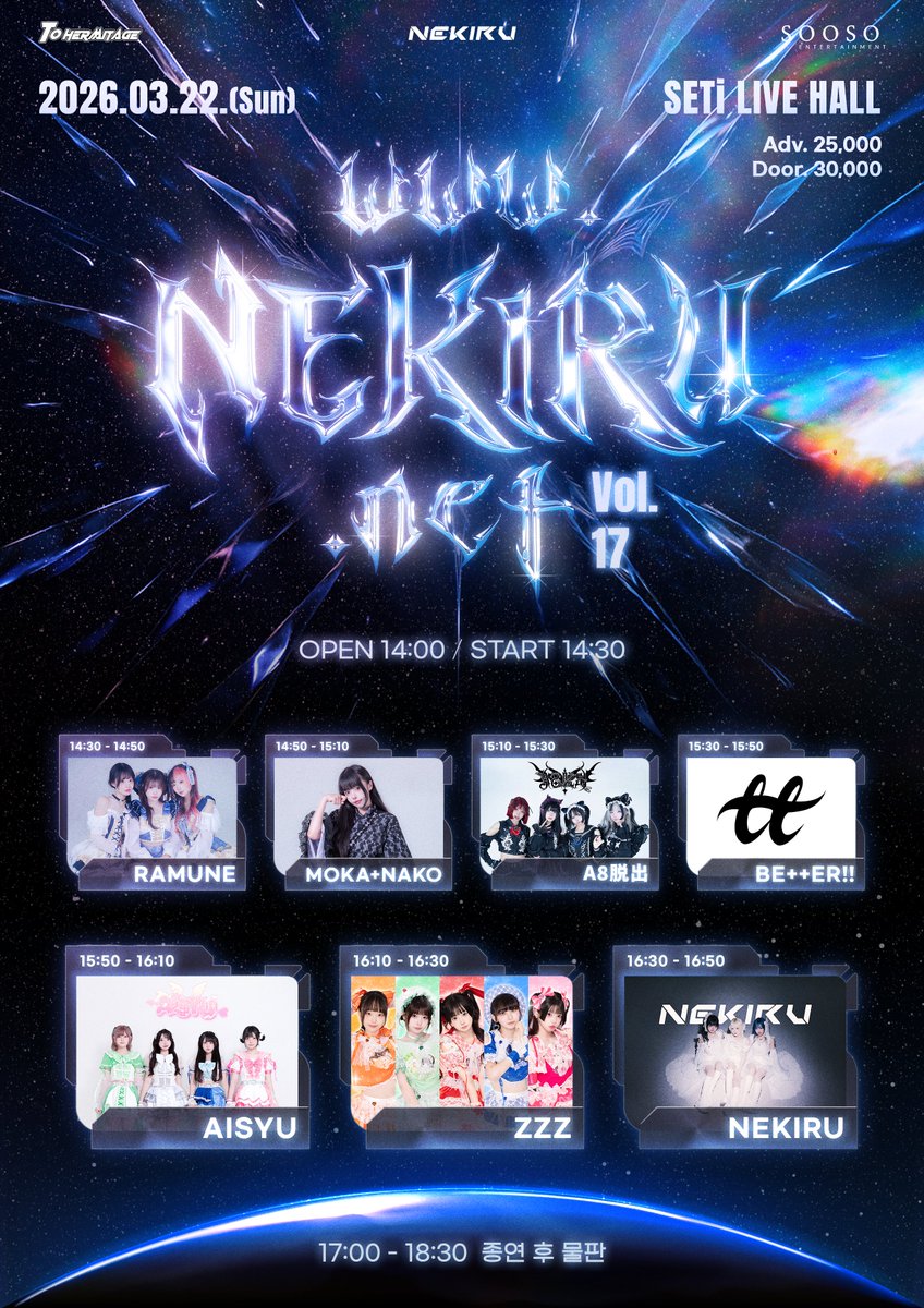 A8脱出 tweet media