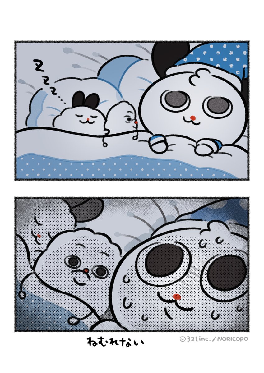 ライブくん🔴 tweet media