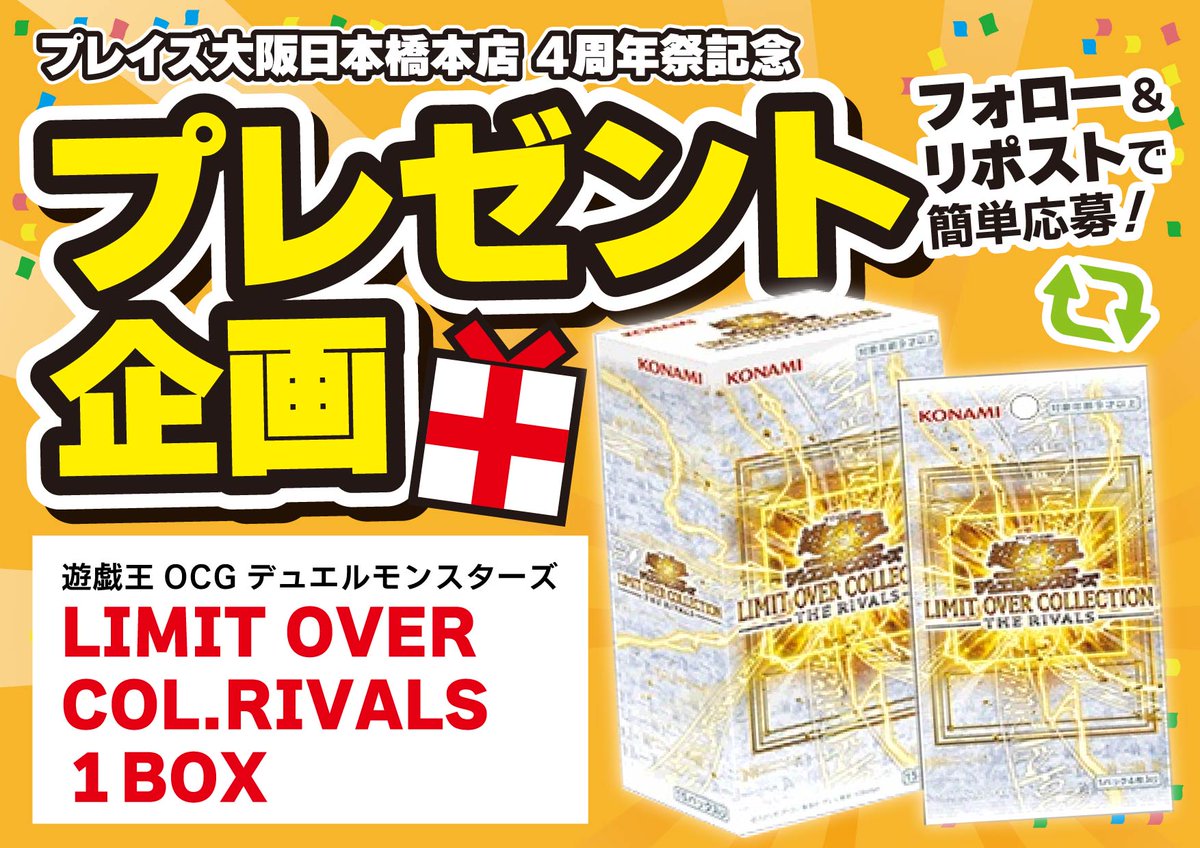 プレイズ大阪日本橋本店 tweet media