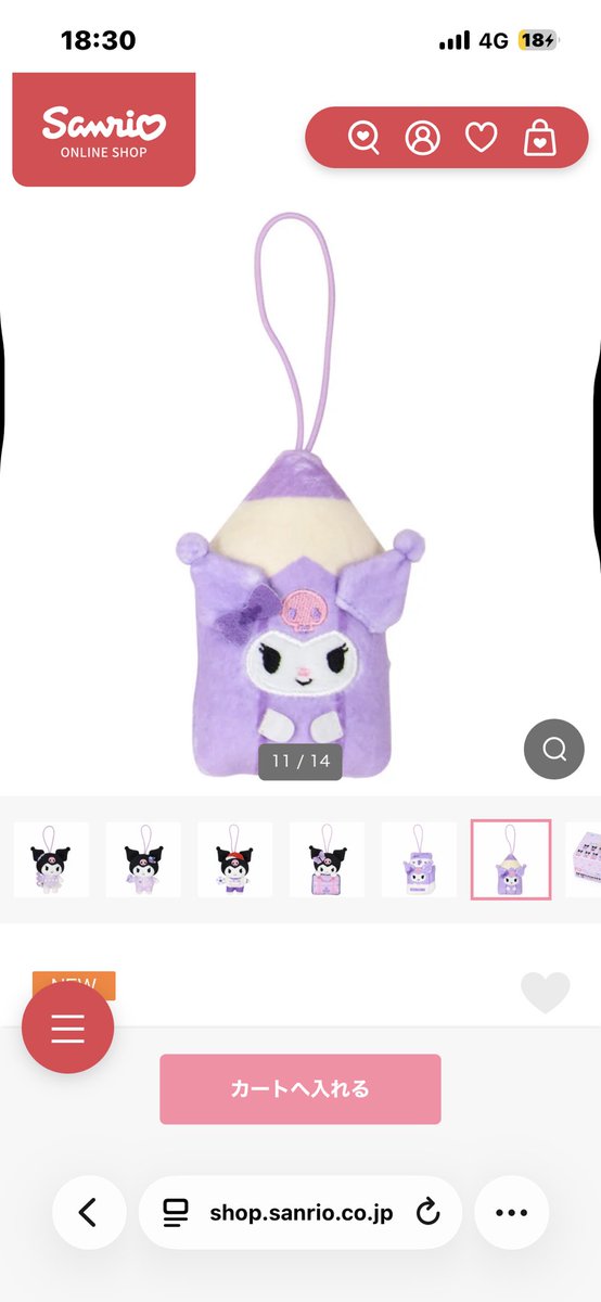 【交換/譲渡】
サンリオ スクールコレクション クロミ シークレットマスコット 交換

譲    1枚目
求　2.3枚目

郵送での交換希望です。
定価でのお譲り可能。