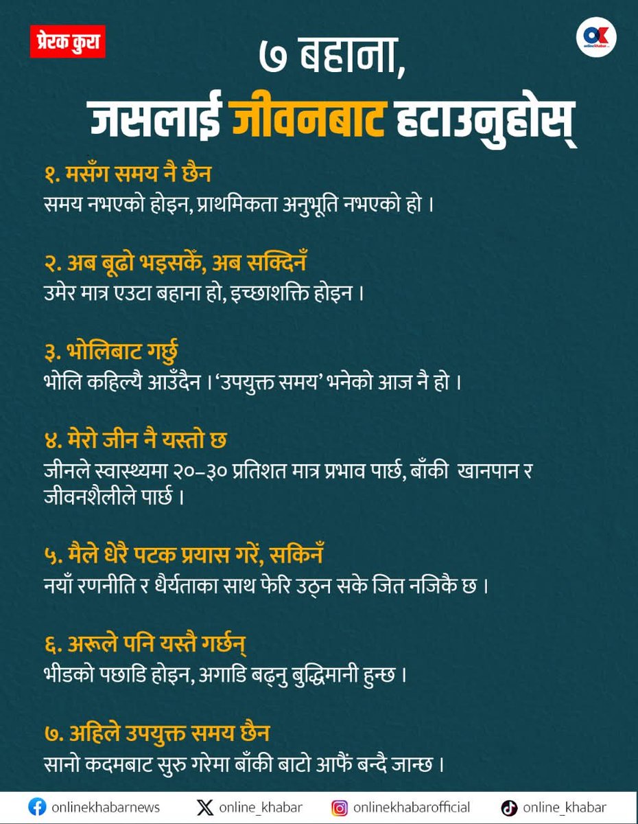 lifepaudel333's tweet photo. https://t.co/J67wHoDTit