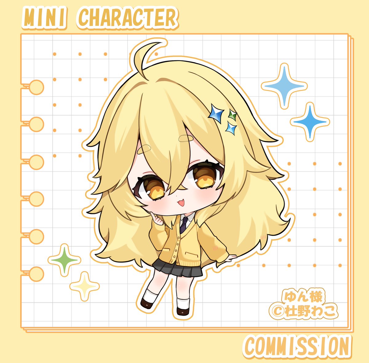 ゆん様（@ Yun_chankun ）のミニキャラ制作させて頂きました? #ゆんの絵