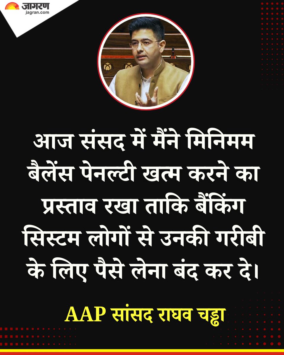 Dainik Jagran tweet media