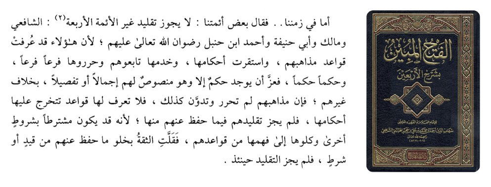 معاوية الشافعي tweet media