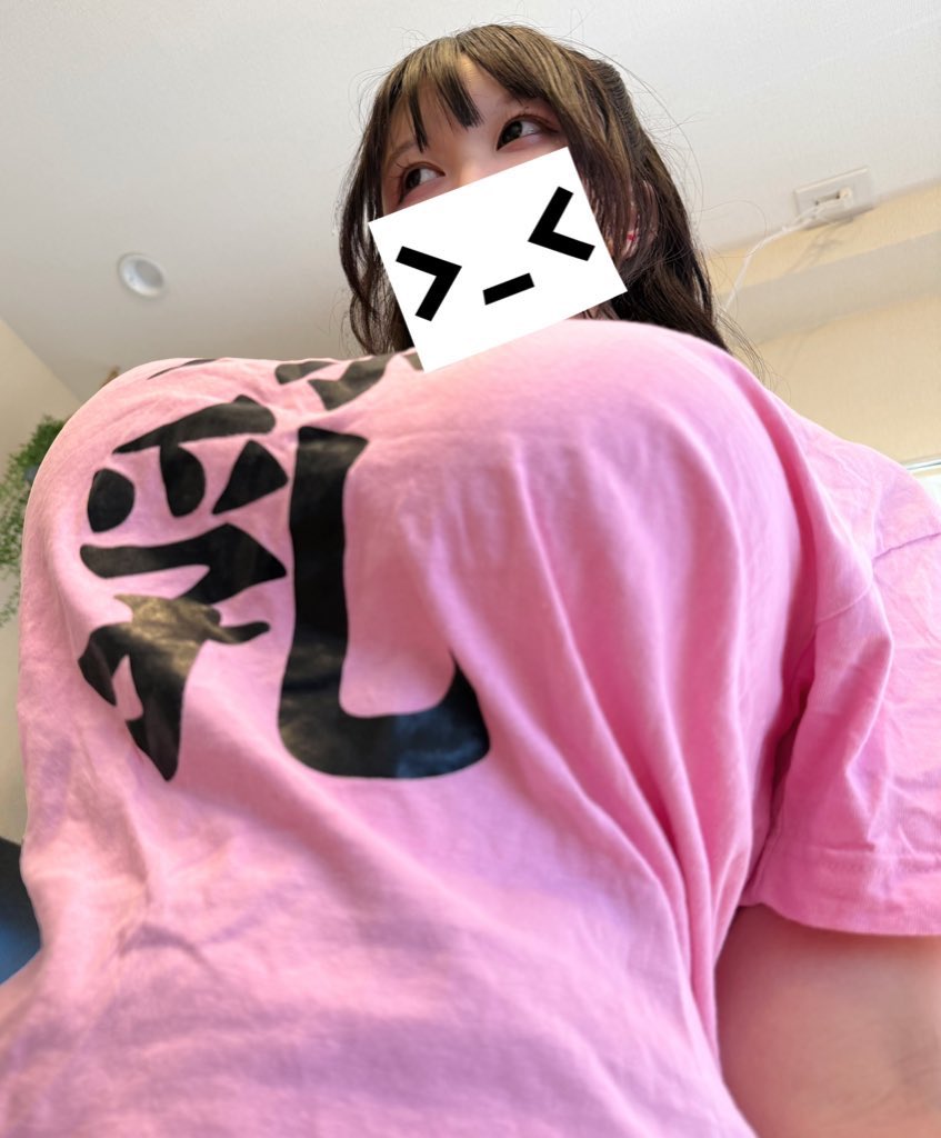 あにゃにゃ tweet media