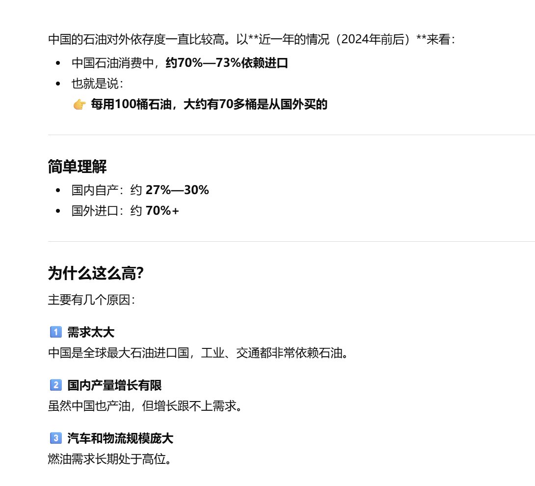 李老师不是你老师 tweet media