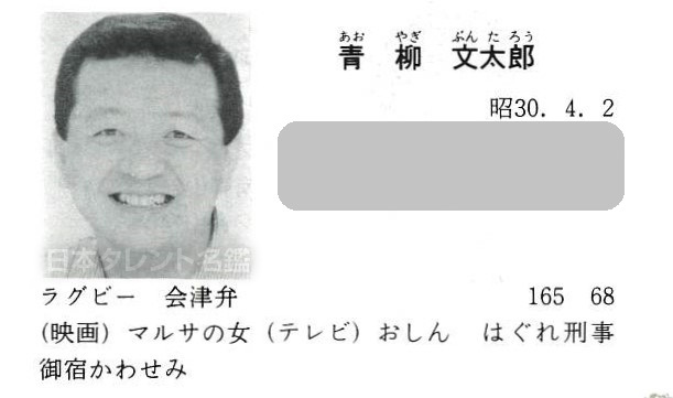 日本タレント名鑑 tweet media