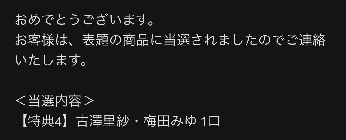 あおし tweet media