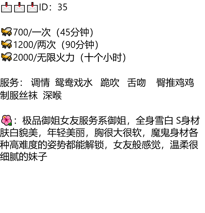 潍坊老师交友 tweet media