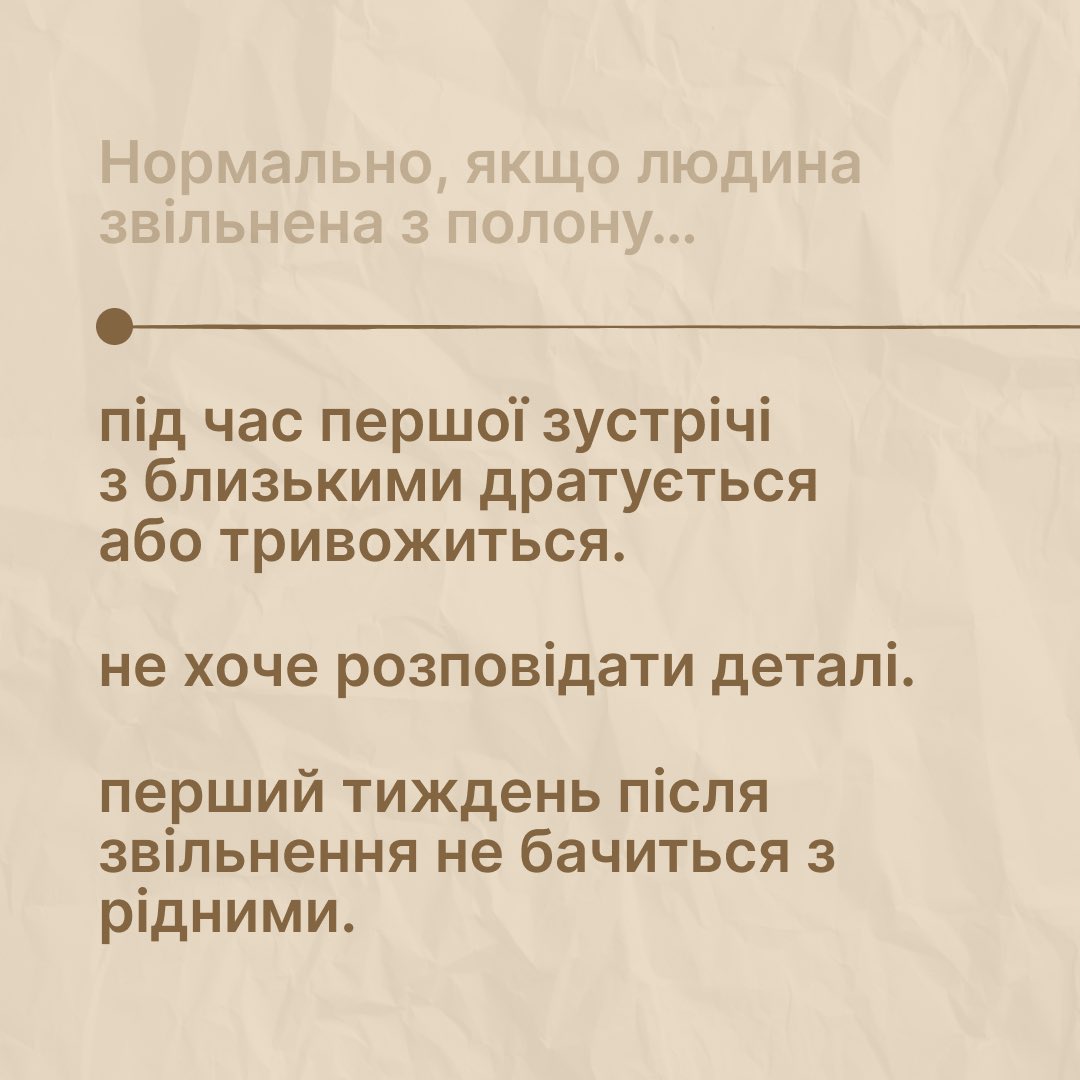 Ти як? tweet media